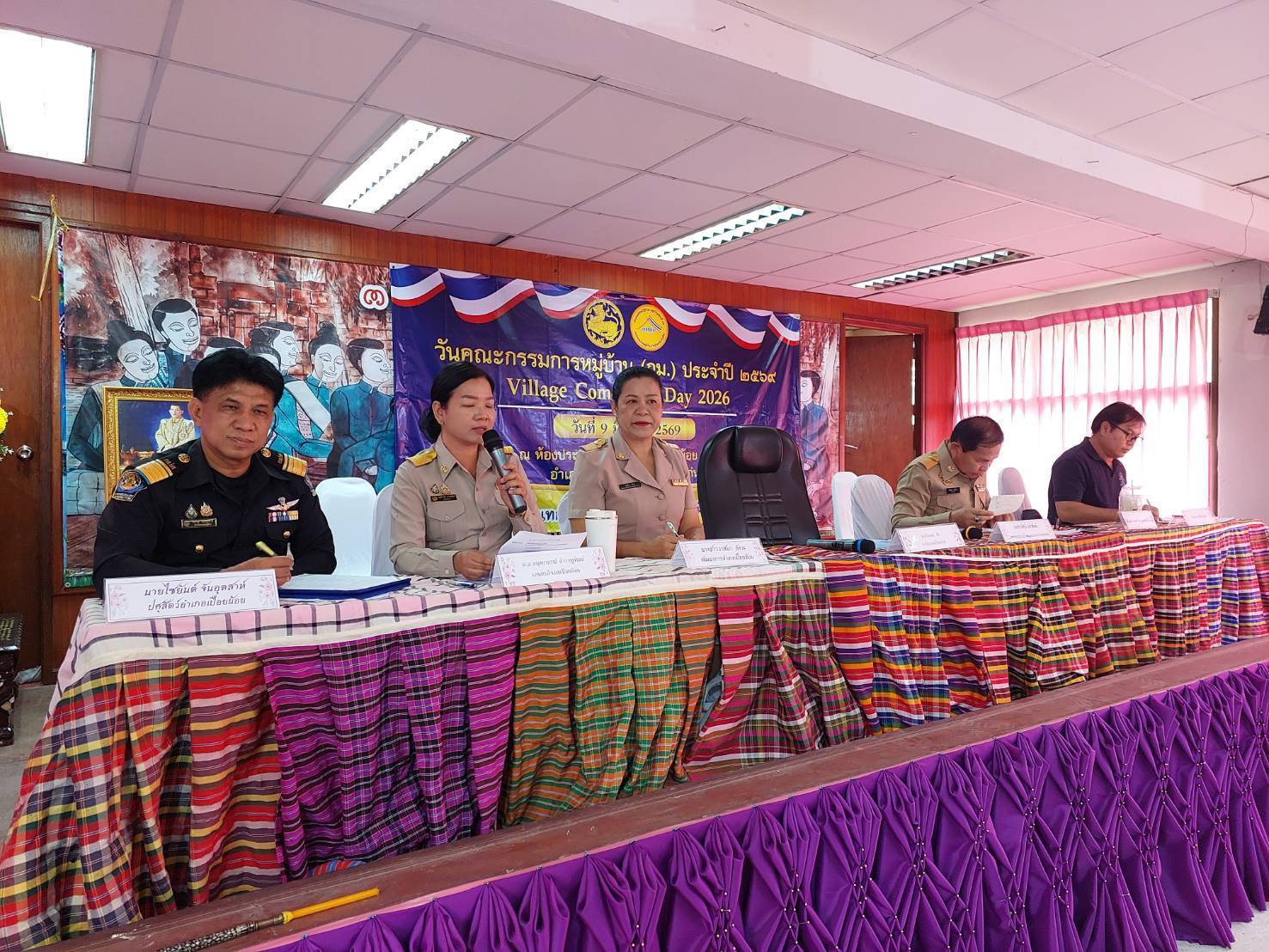 🛕พช.เปือยน้อย : ร่วมประชุมกำนันผู้ใหญ่บ้าน ประจำเดือน กุมภาพันธ์ 2569🛕