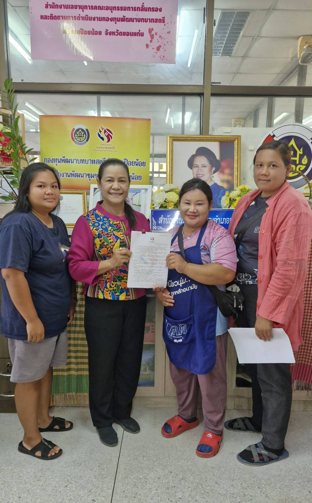 🛕พช.เปือยน้อย : ทำสัญญาเงินทุนหมุนเวียนกองทุนพัฒนาบทบาทสตรี ครั้งที่ 2/2569🛕