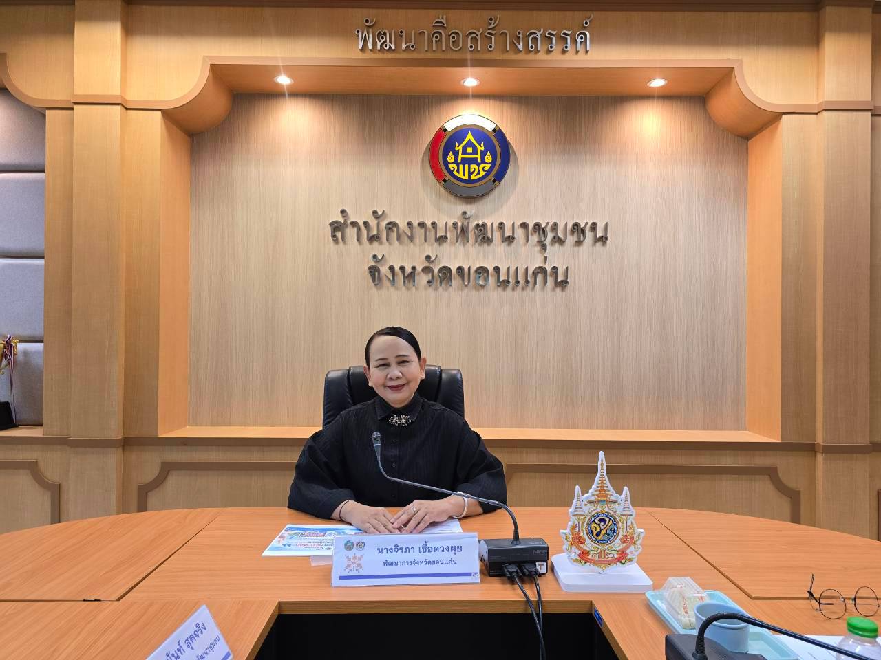 🛕พช.เปือยน้อย : ร่วมโครงการ “CDD KhonKaen Next Step” พัฒนาศักยภาพผู้บริหารและเจ้าหน้าที่ สรุปบทเรียน–วางทิศทางขับเคลื่อนงานพัฒนาชุมชน ปี 2570 🛕